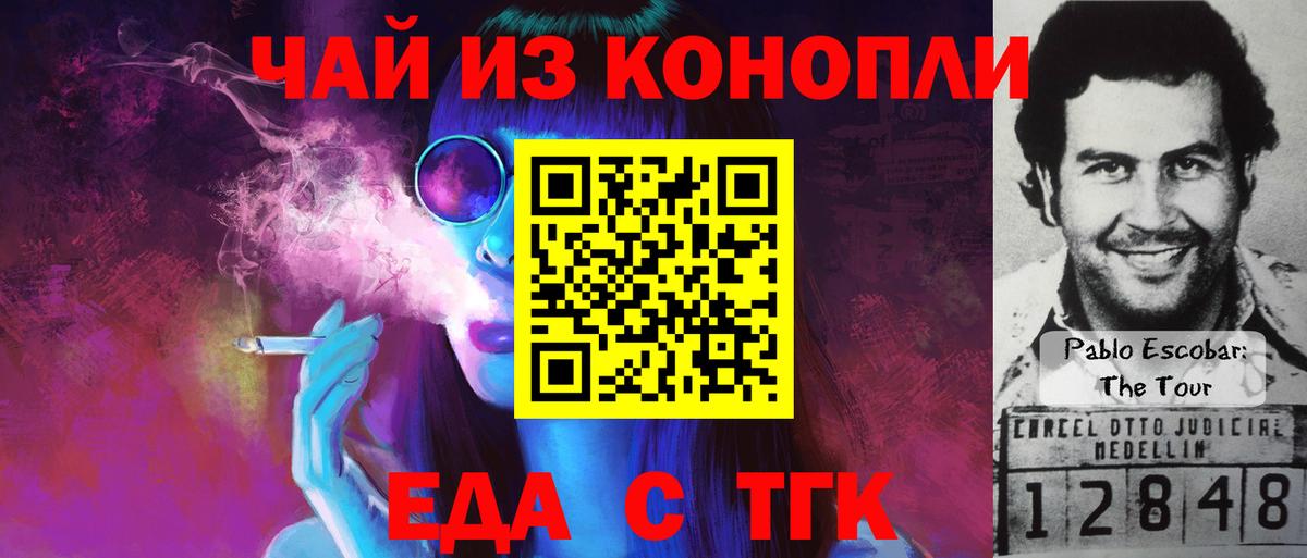 ГАШИШ  Вход с VPN  МДМА  ГЕРОИН  Марихуана  Котельники  АМФЕТАМИН   Кокаин  МЕФ  