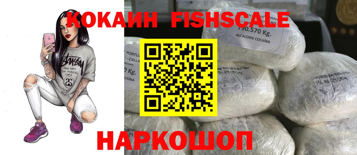 Котельники  продажа наркотиков  КОКАИН 99%  Вход с VPN  КОКАИН 99% 