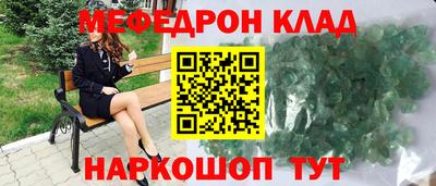 соль ск Кингисепп