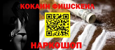 соль ск Кингисепп
