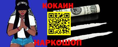 соль ск Кингисепп