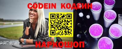 молекула духа Кинель