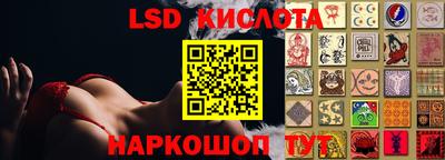 молекула духа Кинель