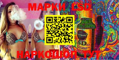 молекула духа Кинель