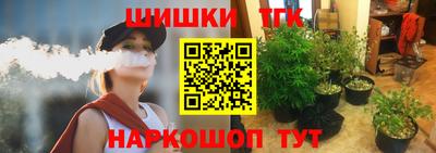 молекула духа Кинель