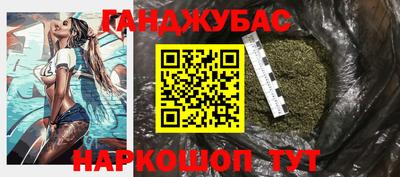 молекула духа Кинель