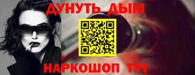 молекула духа Кинель