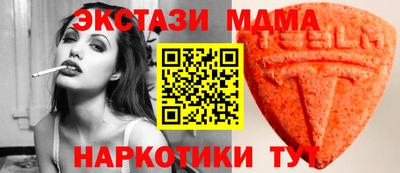соль ск Кингисепп