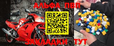 молекула духа Кинель
