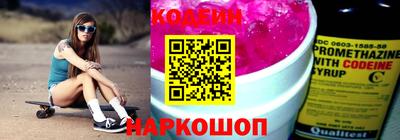 молекула духа Кинель