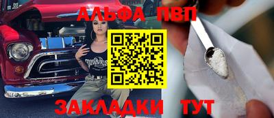 молекула духа Кинель