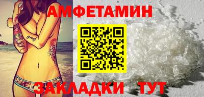 молекула духа Кинель