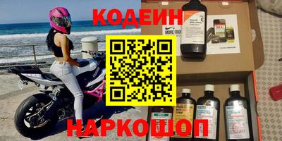 молекула духа Кинель