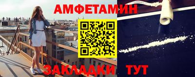 соль ск Кингисепп