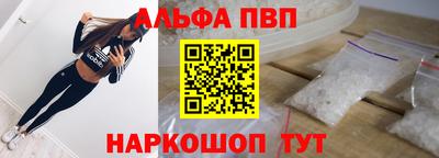 молекула духа Кинель