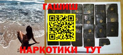 молекула духа Кинель