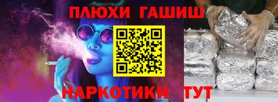 молекула духа Кинель