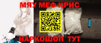 молекула духа Кинель