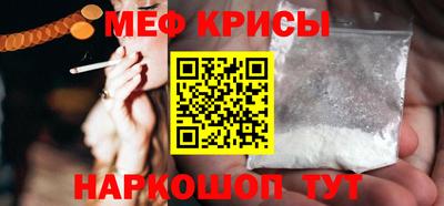 молекула духа Кинель