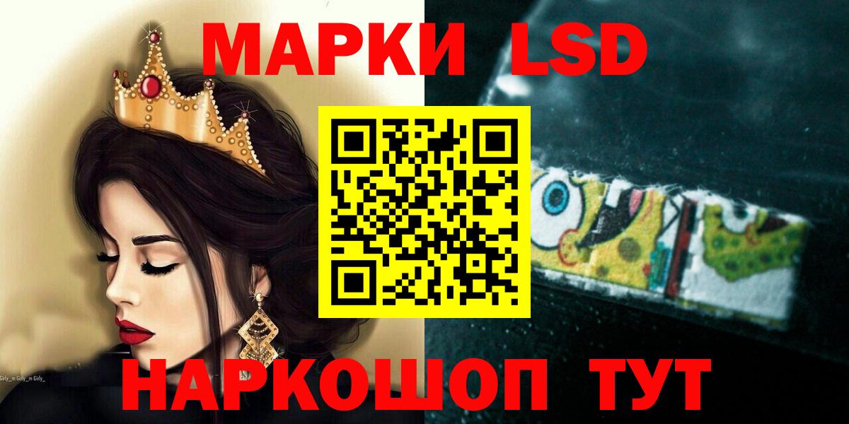 Котельники  LSD-25 экстази ecstasy  Вход с VPN  ЛСД экстази кислота 