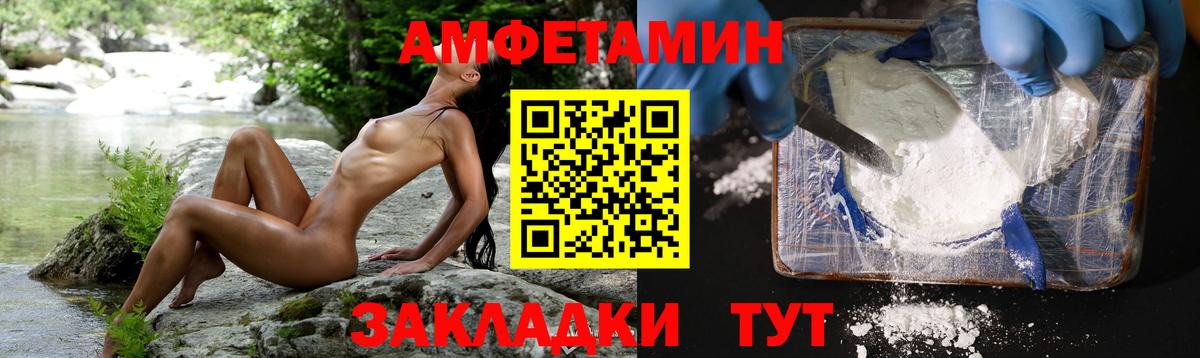 Котельники  Метамфетамин витя  Метамфетамин витя  Вход с VPN 