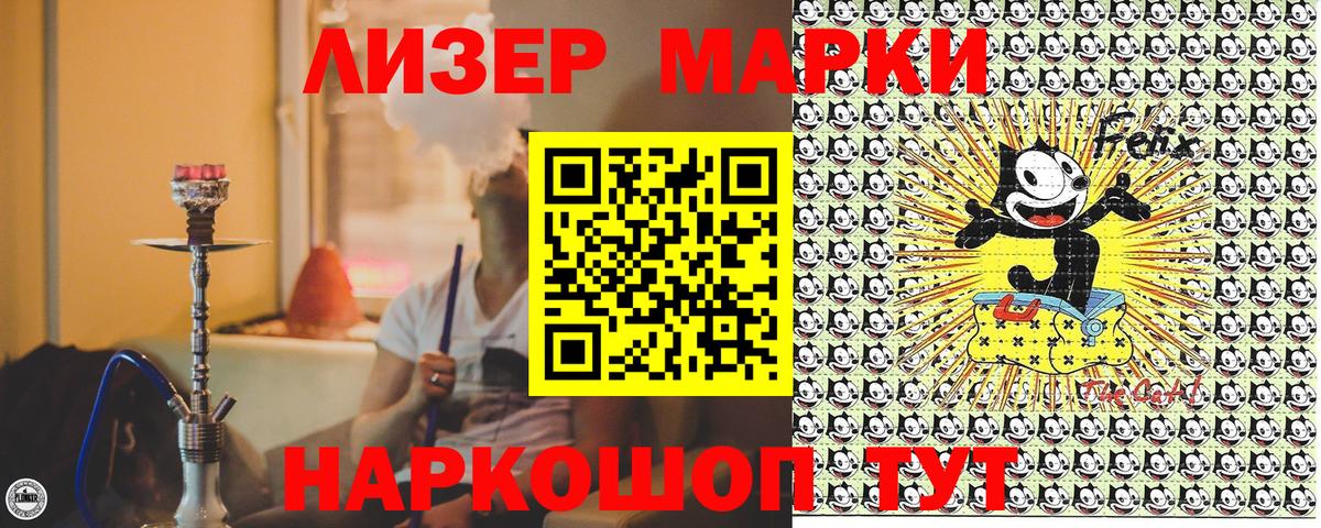 что такое наркотик  Наркотические марки 1,5мг  Вход с VPN  Наркотические марки 1,5мг  Котельники 